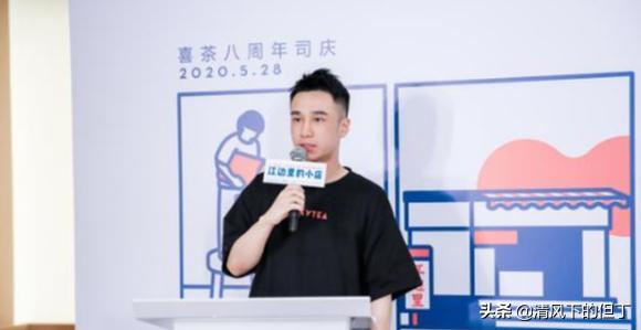 喜茶老板聂云宸创业故事,喜茶创始人聂云宸专业