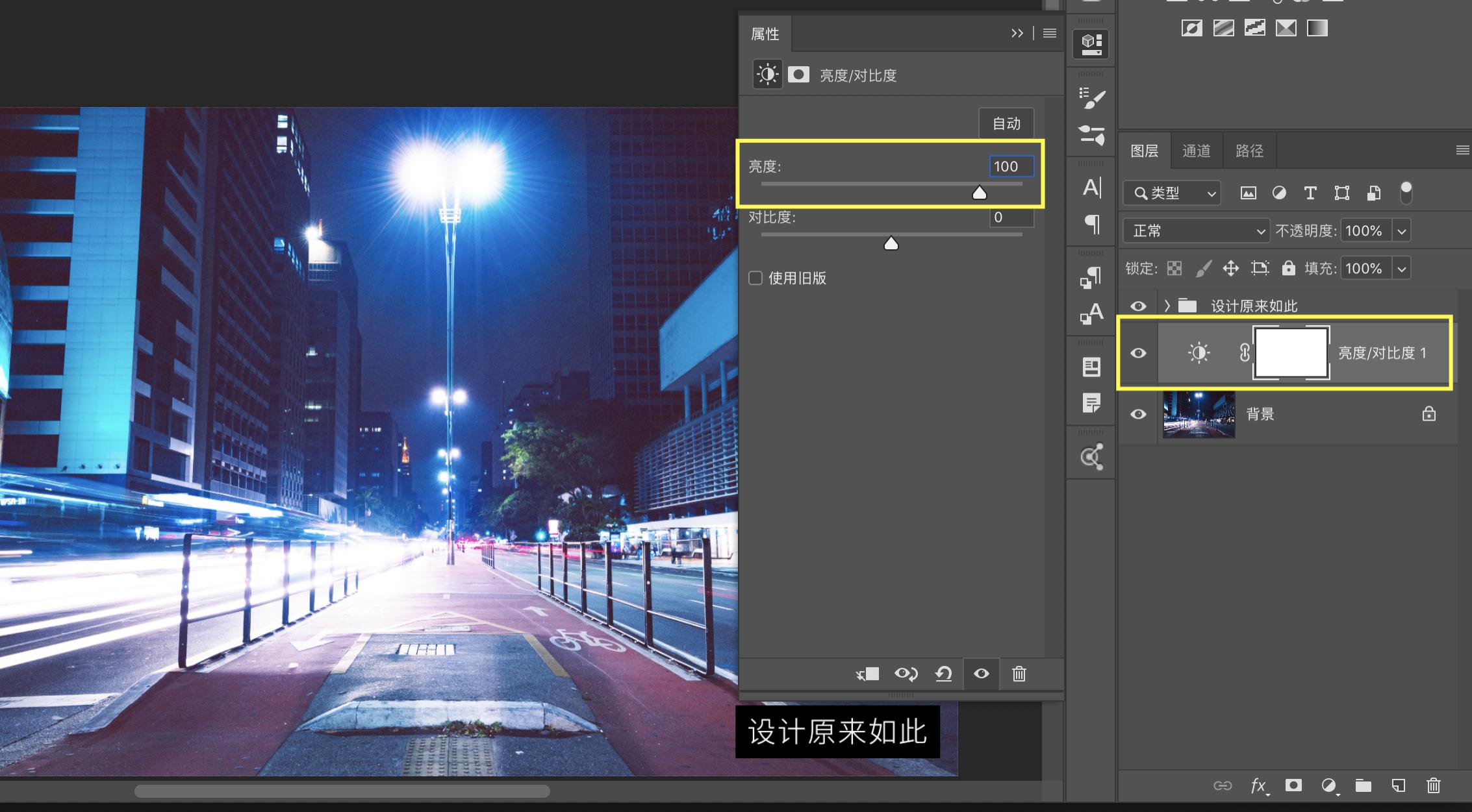 ps蒙版理解和使用方法,ps里什么是亮度蒙版