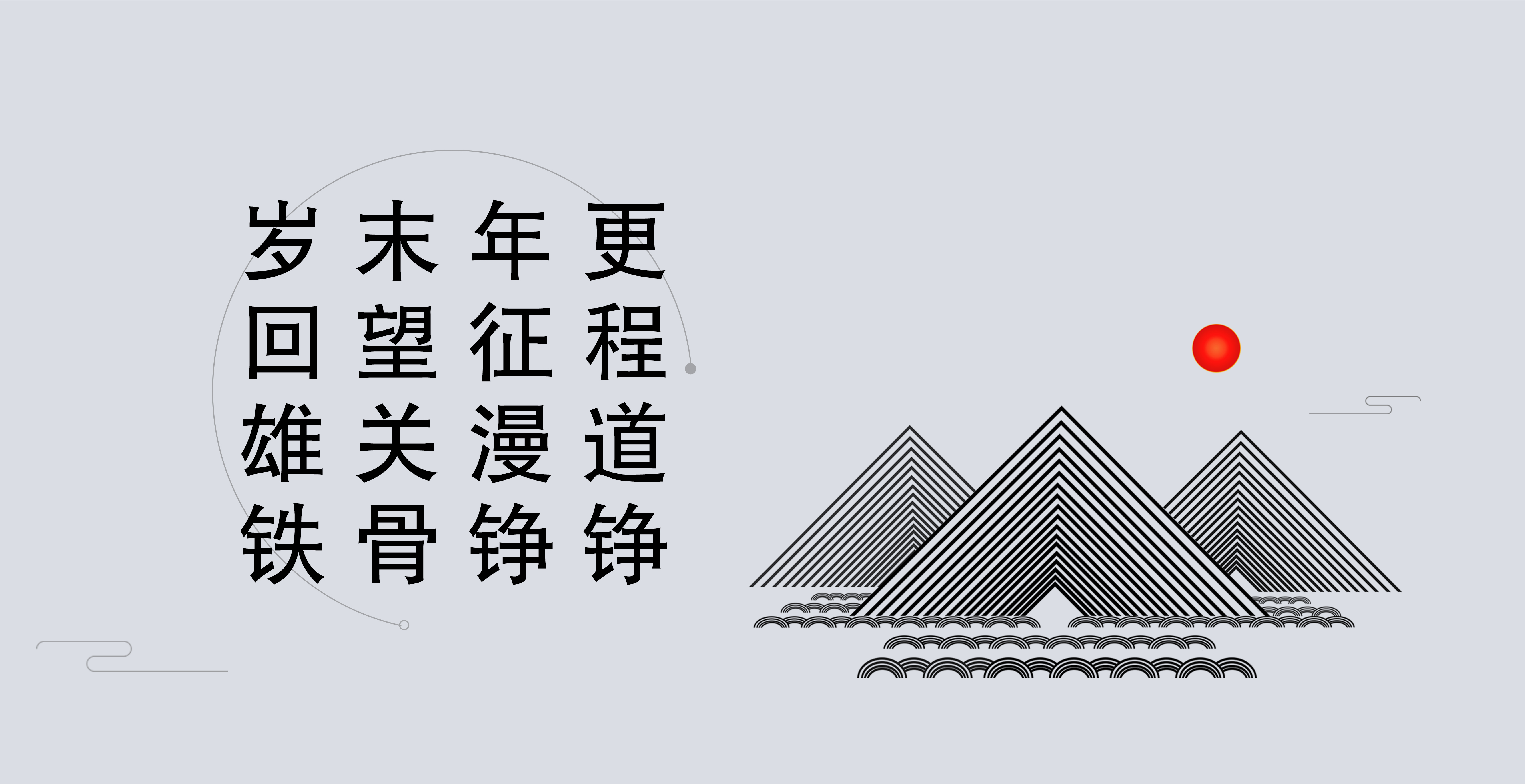 海澜集团为何发展得这么快,海澜集团实力