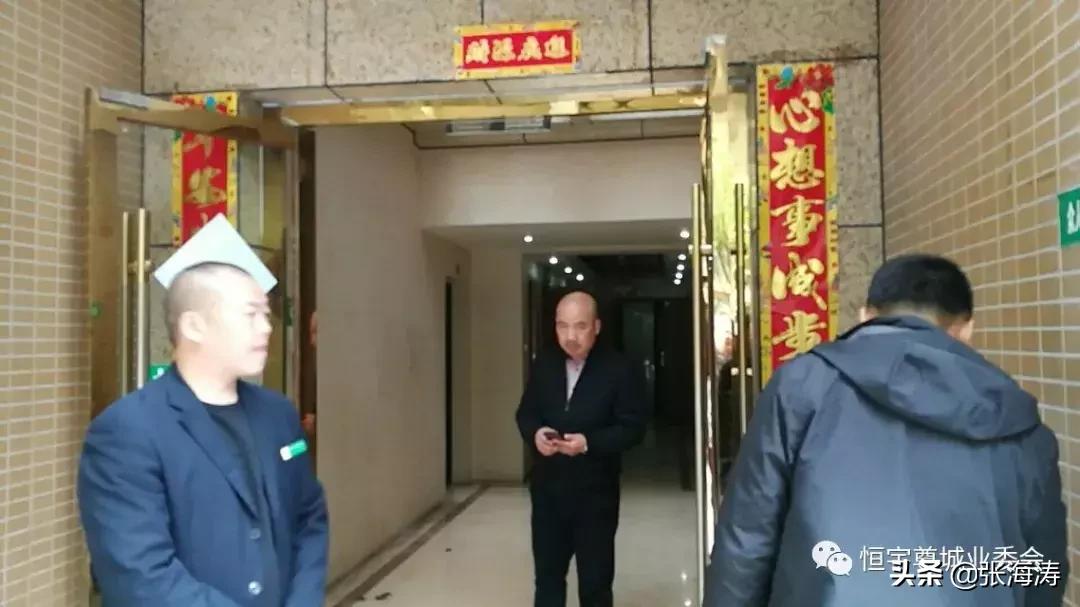 物业资讯：恒宇尊城小区2019年第1季度物业服务考核结果的通报