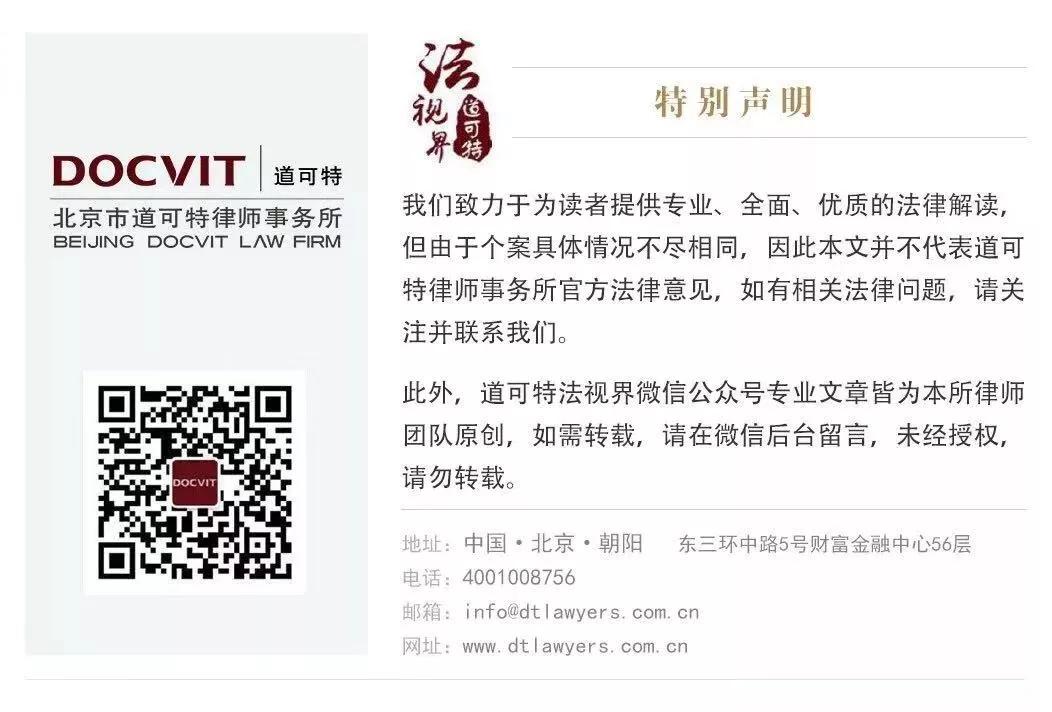 道可特总部管理培训,道可特解读