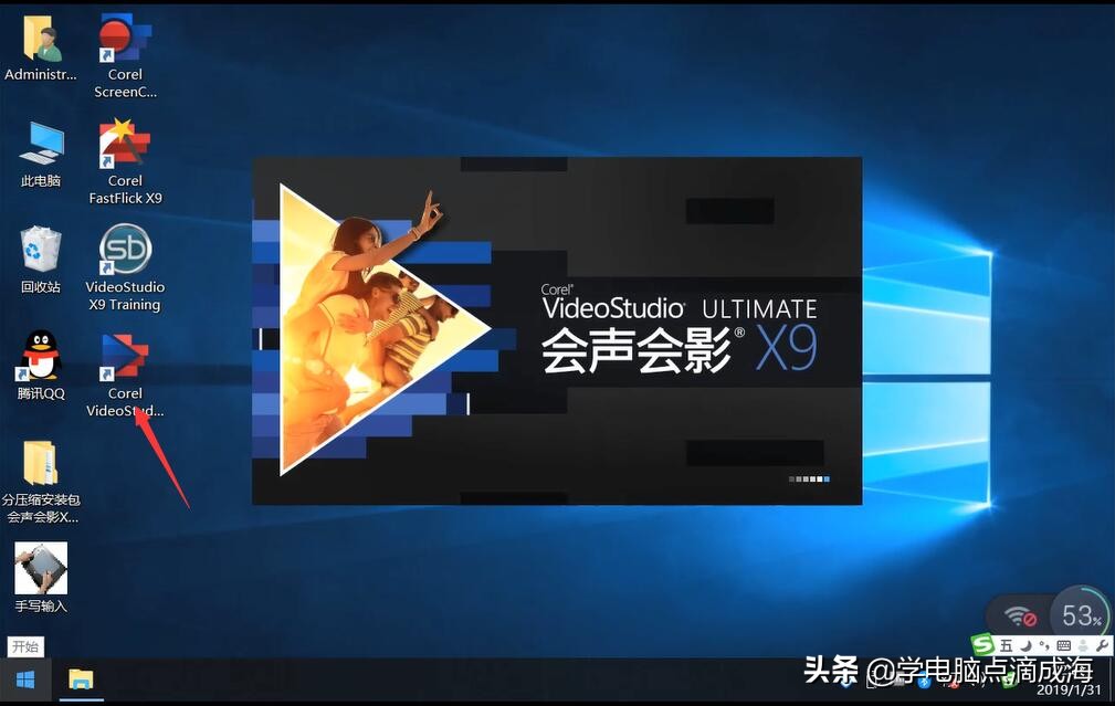 会声会影x9如何导出视频,会声会影x9如何调整显屏比例