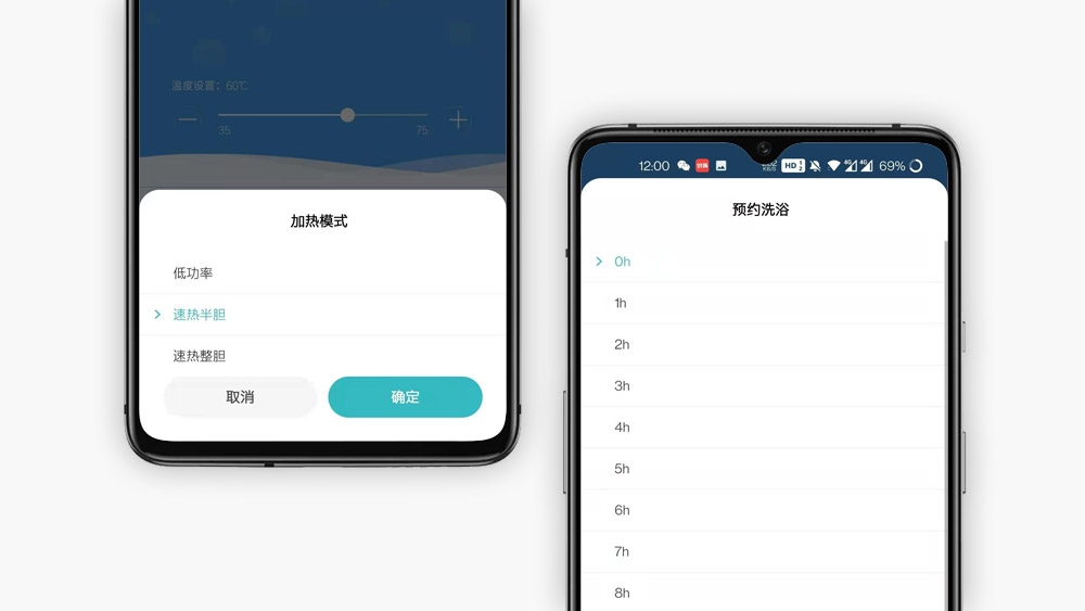 佳尼特a1智能电热水器,佳尼特电热水器纤薄
