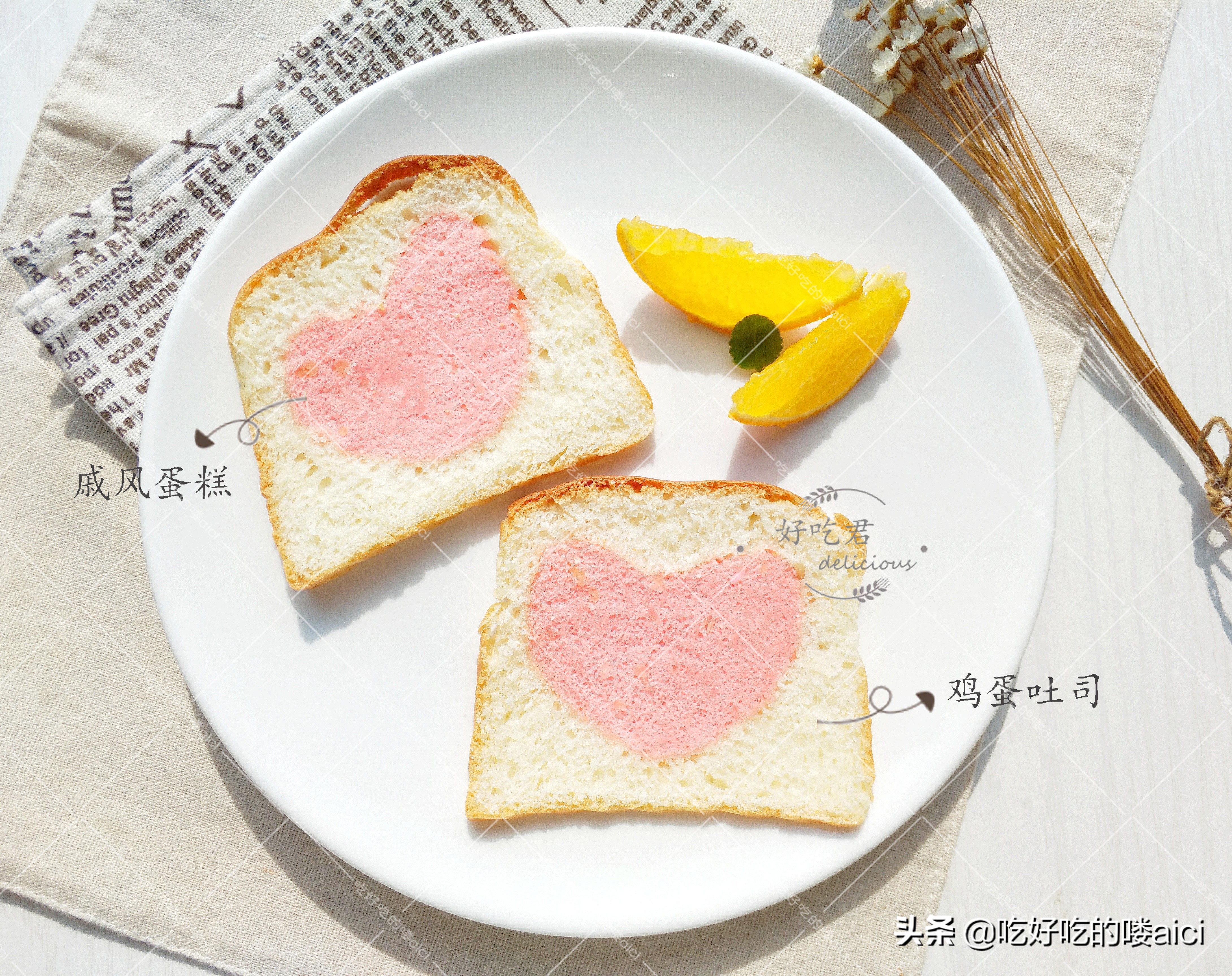 烘焙界扛把子,烘焙界的网红