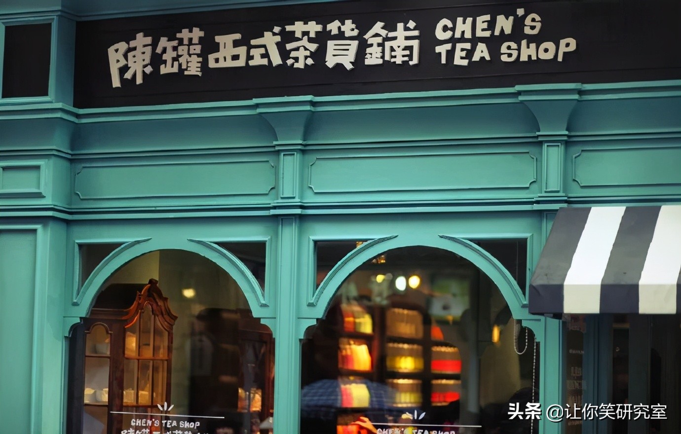成语谐音的店铺名字,店铺招牌谐音梗