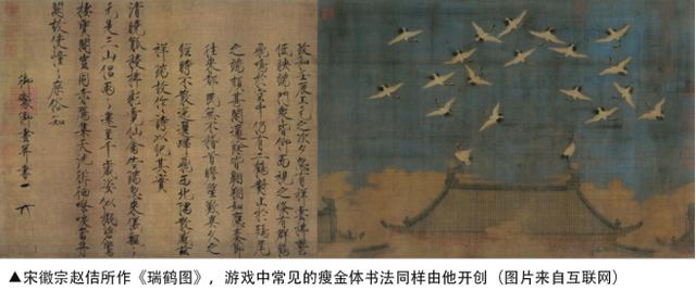 逆水寒时装瑞鹤,逆水寒瑞鹤时装原版