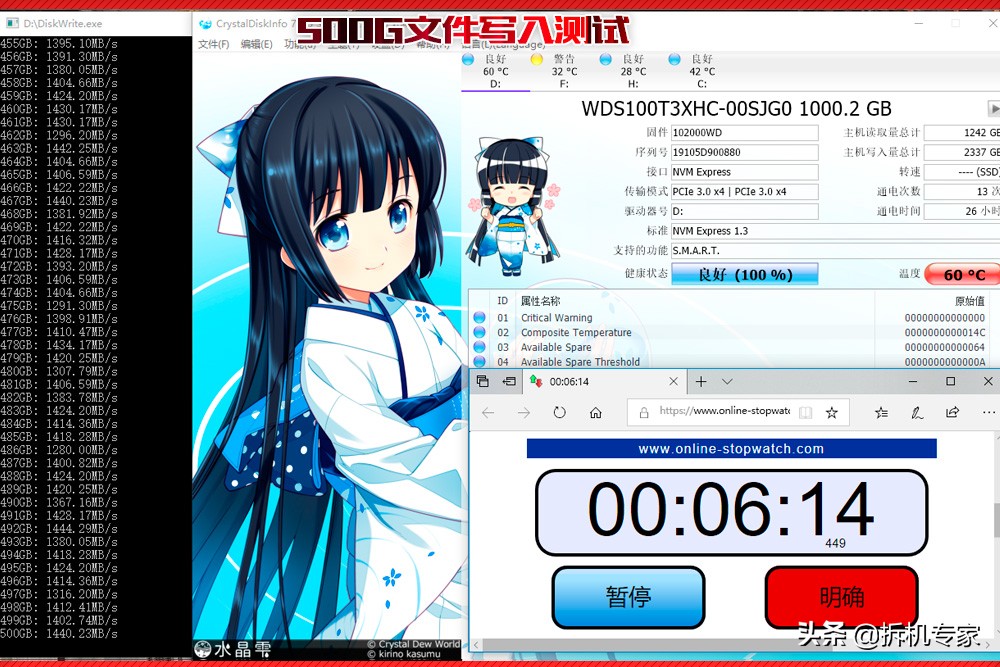 让游戏飞起来,WDBlackSN750游戏加速模式让三星汗颜