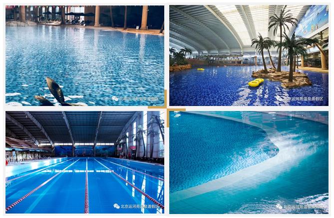 热气球来啦丨北京运河苑温泉度假村30000㎡水世界+温泉+自助双餐