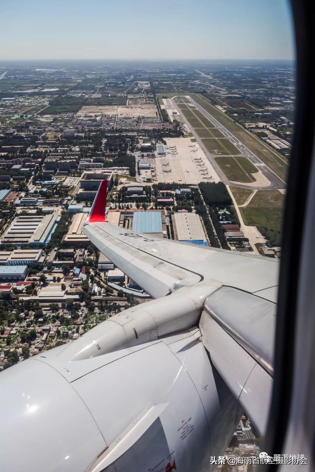 从一段群聊，说起那些已经是传说的机场