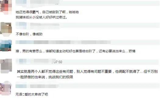 学会这三句话吵架吵不赢,学会吵架秘笈三部曲