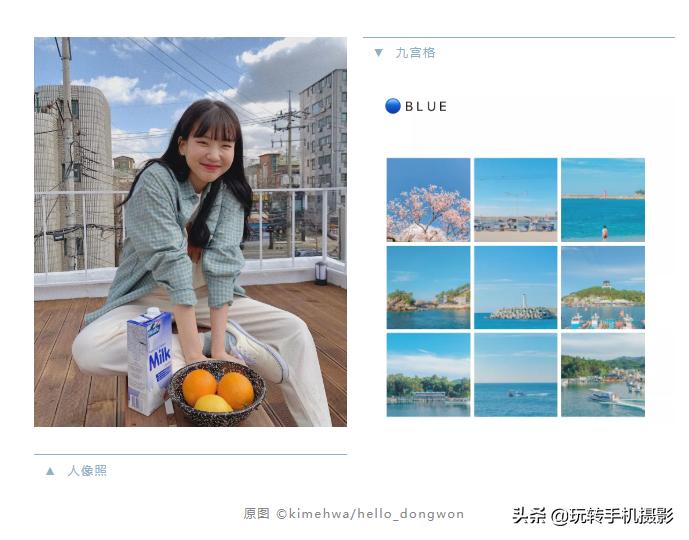 九宫格排天干地支,原来九宫格还可以这么玩卡点教学