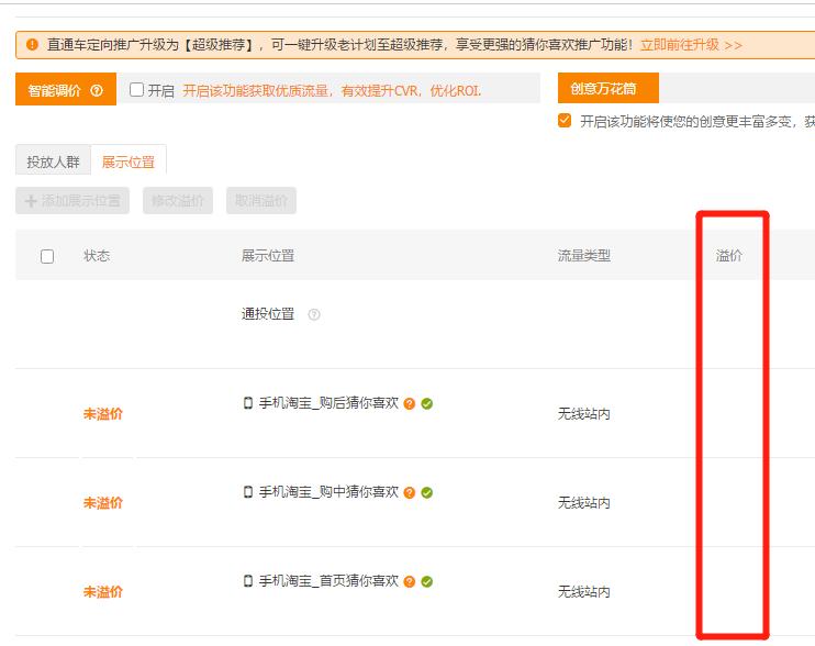 抖音购物车更新抢购软件,抖音购物车最新信息