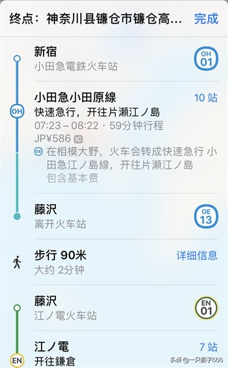 日本镰仓旅游攻略学生,日本镰仓自由行攻略