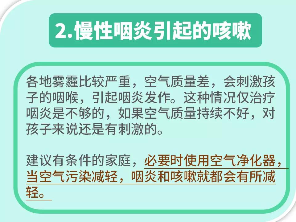 孩子又咳嗽了要不要用药,小孩又咳又喘吃什么止咳药