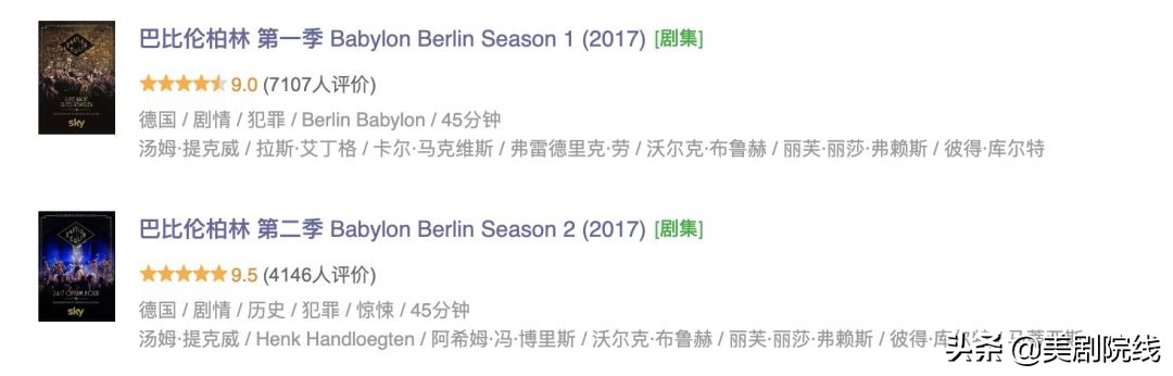 一口气看完英美剧推荐,经典英美剧推荐大片9.0以上评分