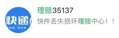 网上诈骗的基本套路,网络诈骗团伙两百多人被抓