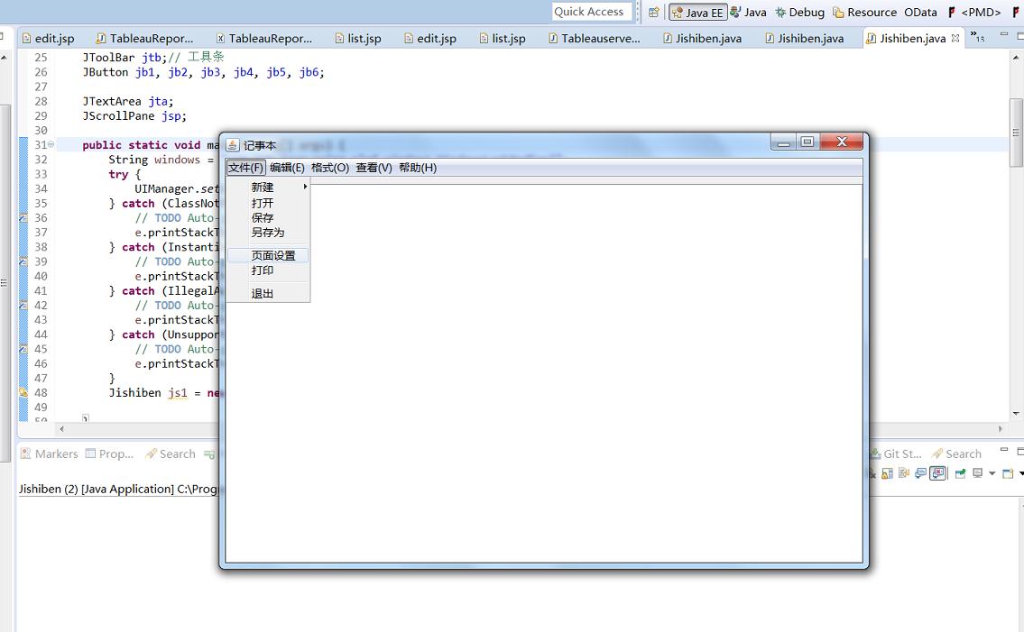 java开发图片服务器,java开发windows笔记本
