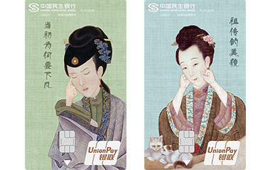 最好看的银行卡定制,银行卡定制好看图案