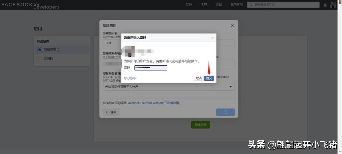 facebook广告设置转化追踪方式,facebook广告如何提高转化
