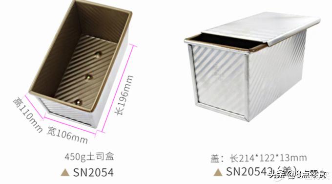烘焙选材知识,烘焙原料基础知识讲解