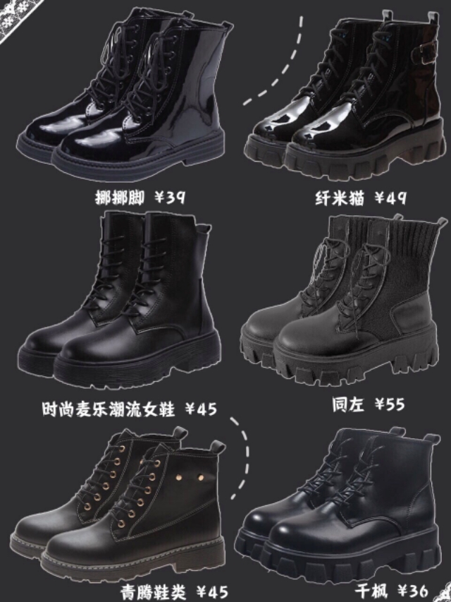 推荐爆款马丁靴,秋冬百搭男士马丁靴