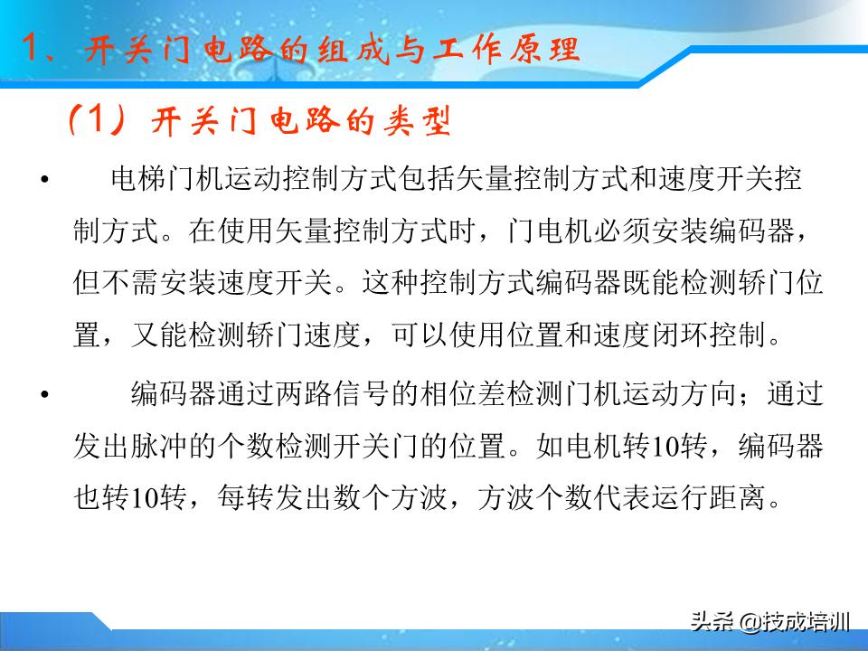 电梯的维修与保养,家用曳引电梯的维修与保养成本