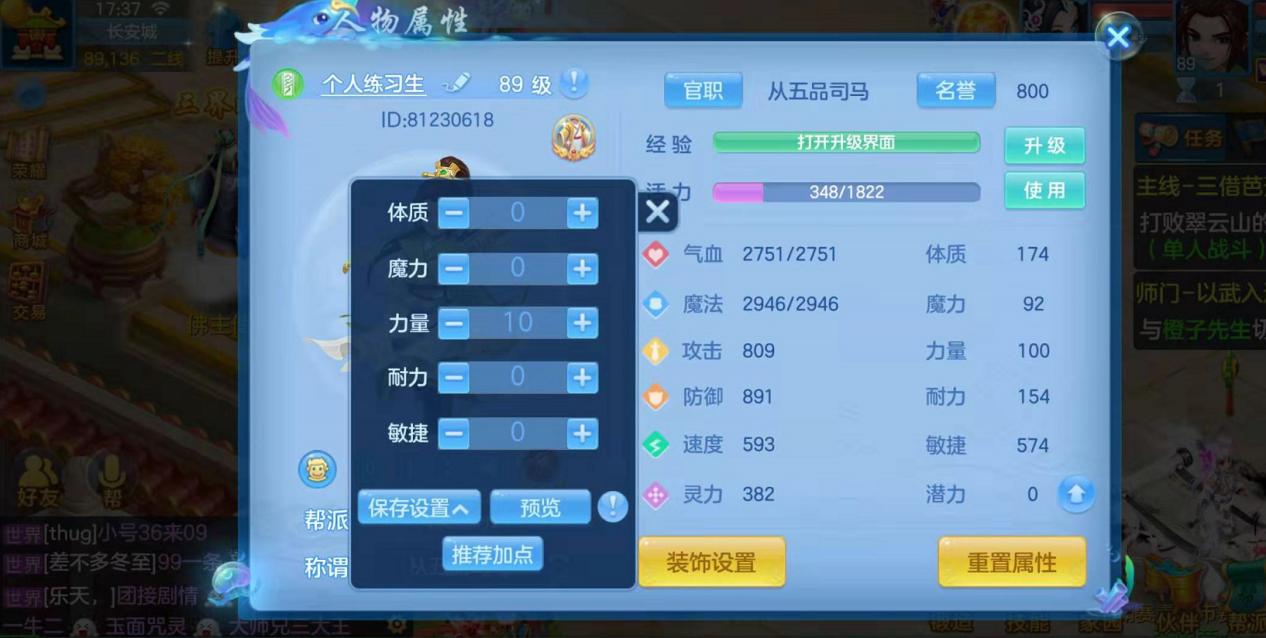 神武手游天策玩法技巧视频,神武天策如何打造