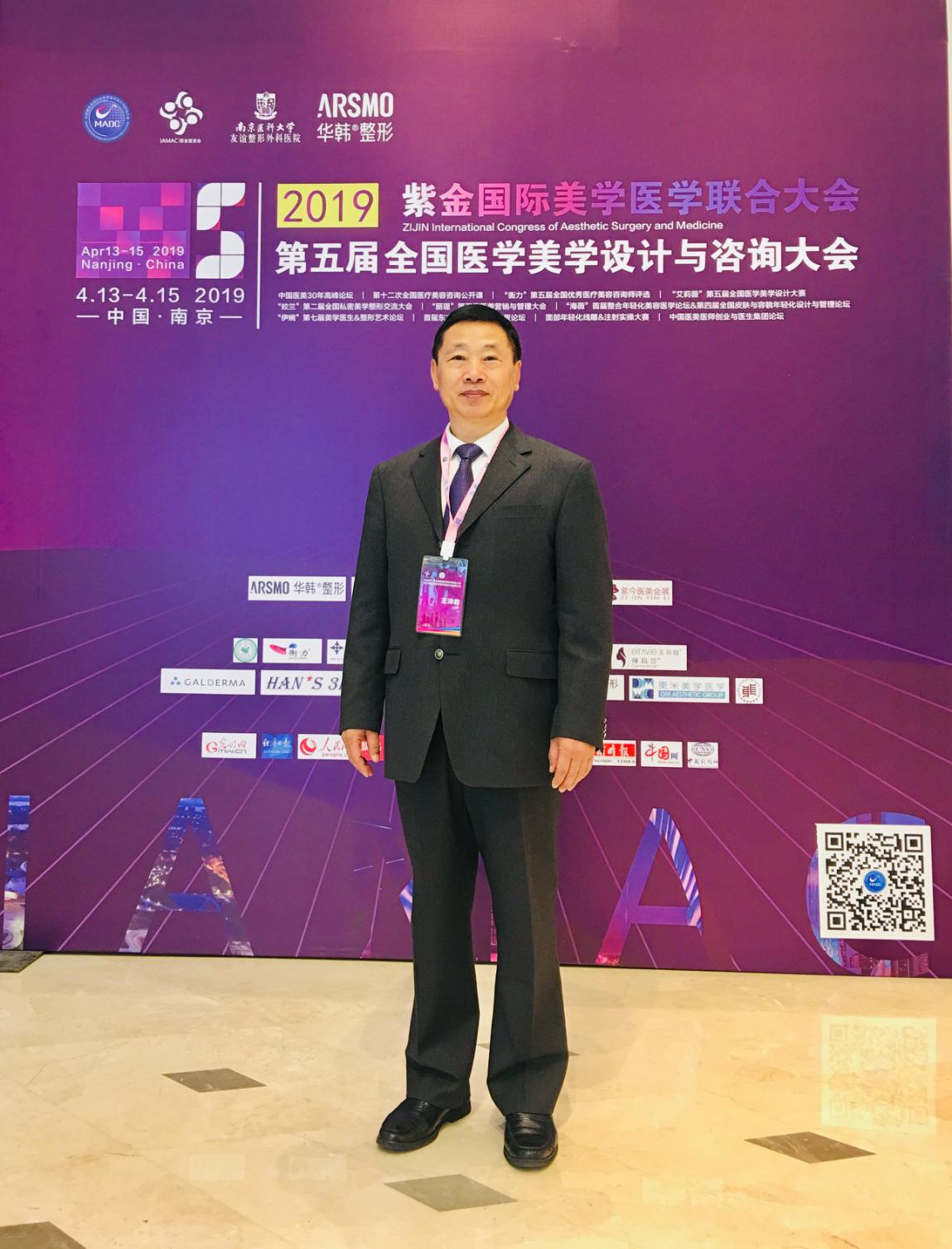 紫罗兰世界会议,紫罗兰会场