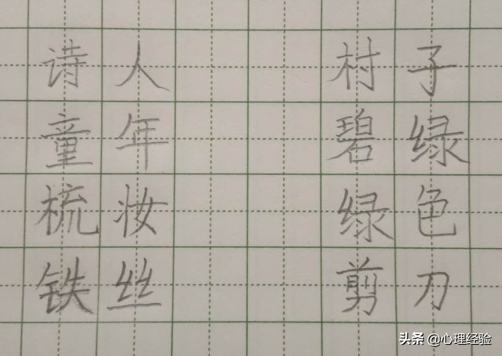 二年级下册古诗二首村居和咏柳,人教小学二年级上册语文古诗二首