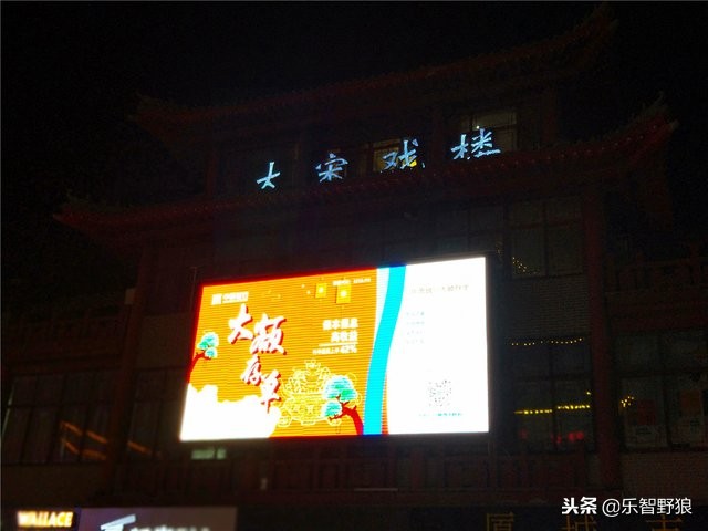 开封鼓楼夜景,开封鼓楼公园