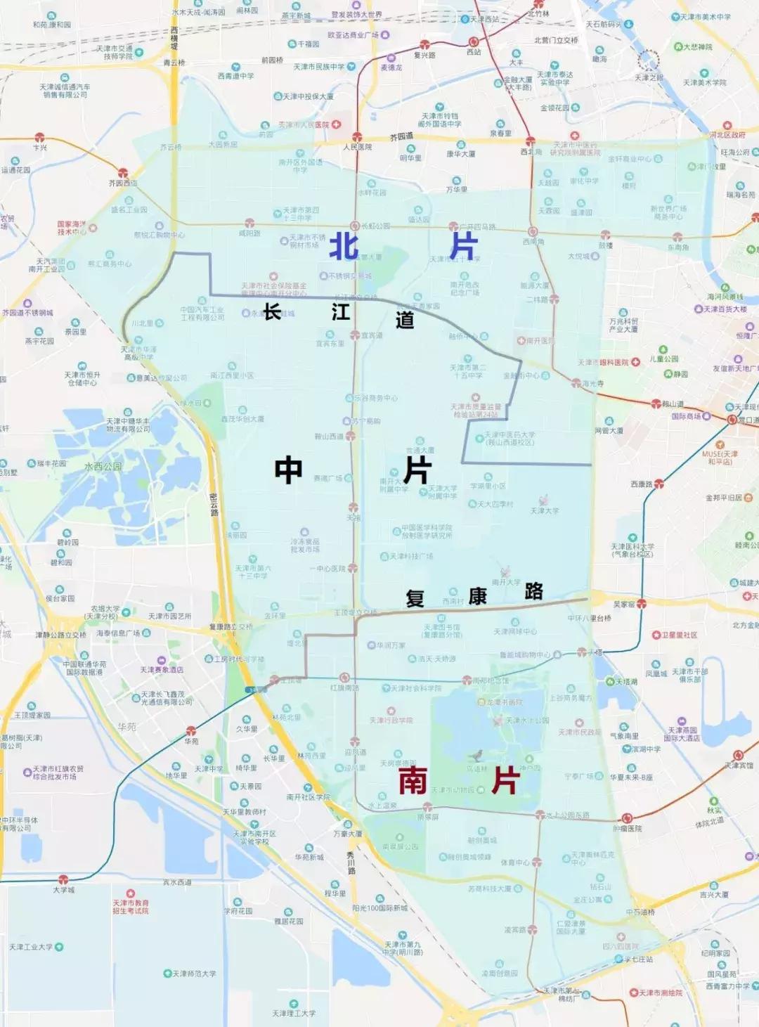 天津南开买房落户上学全攻略,天津南开区能落户的房子
