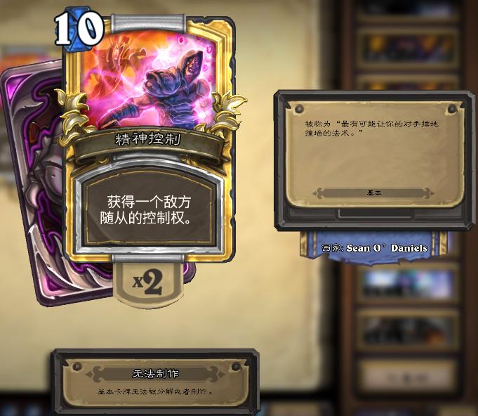 炉石传说牧师恶心打法,炉石传说牧师标准有什么