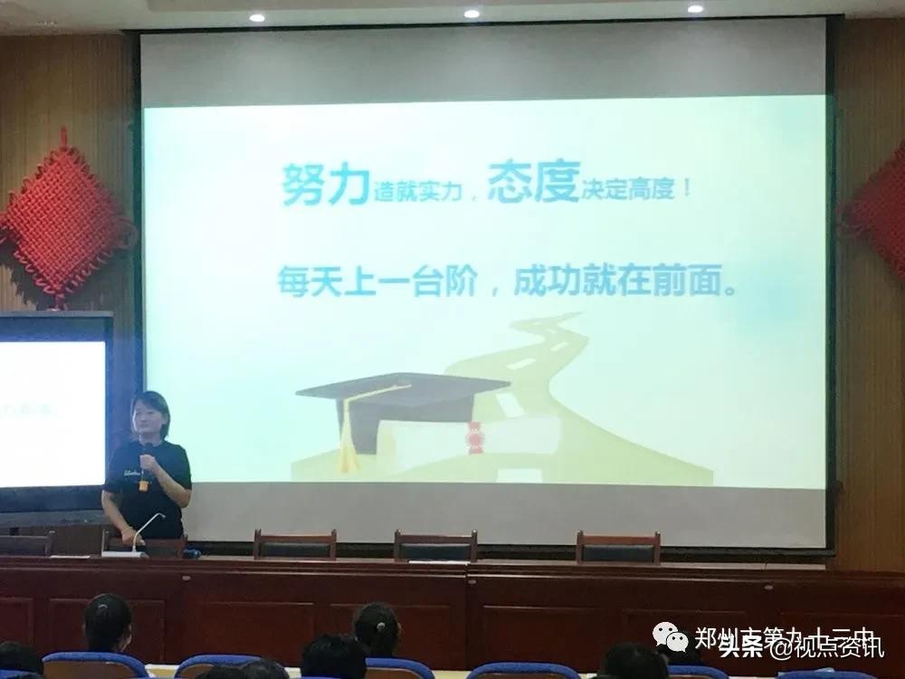 郑州第六十三中学高考,郑州第九十三中学怎么样