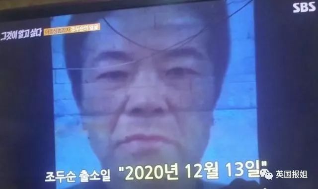 素媛案罪犯被拍到首次走出家门,素媛案罪犯时隔5个月走出家门