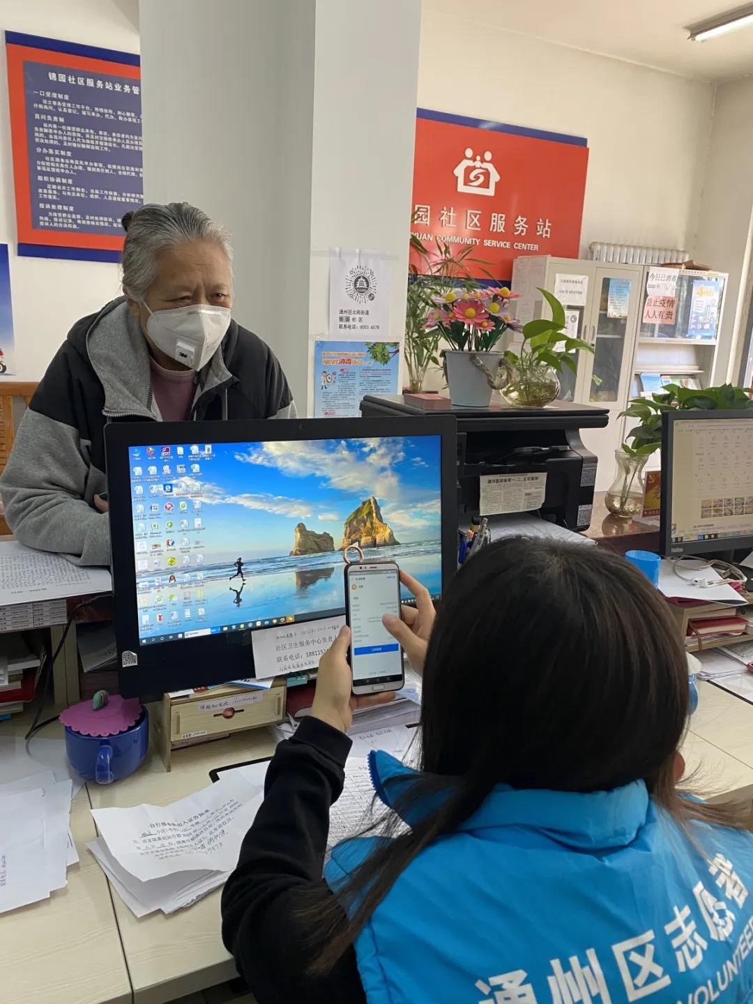 众志成城抗击疫情代购小分队,疫情防控帮小区居民代交水费