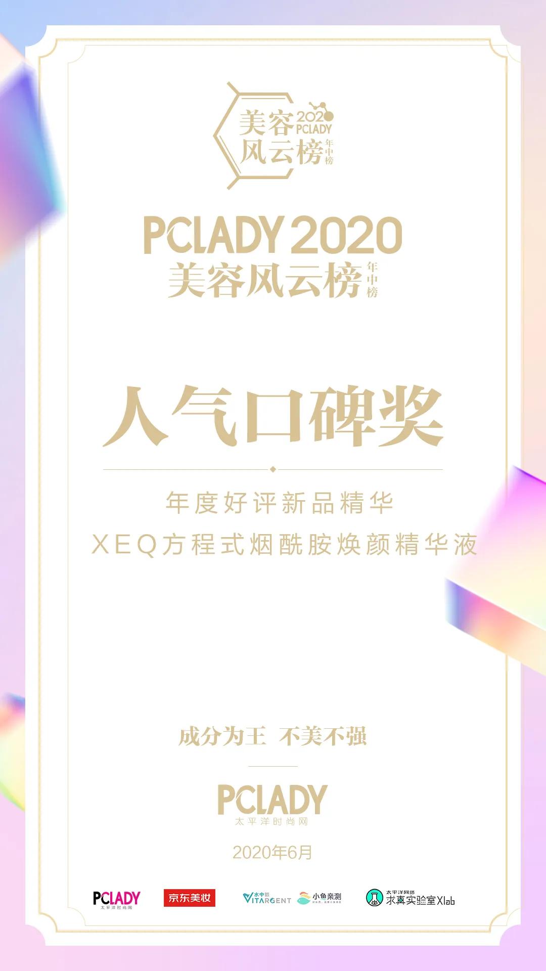 认准成分不花冤枉钱,美白精华原料选择