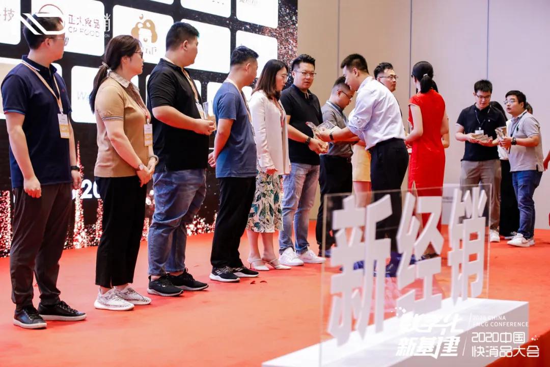 热烈祝贺智能财税峰会成功举办,热烈祝贺2020新品发布会圆满成功