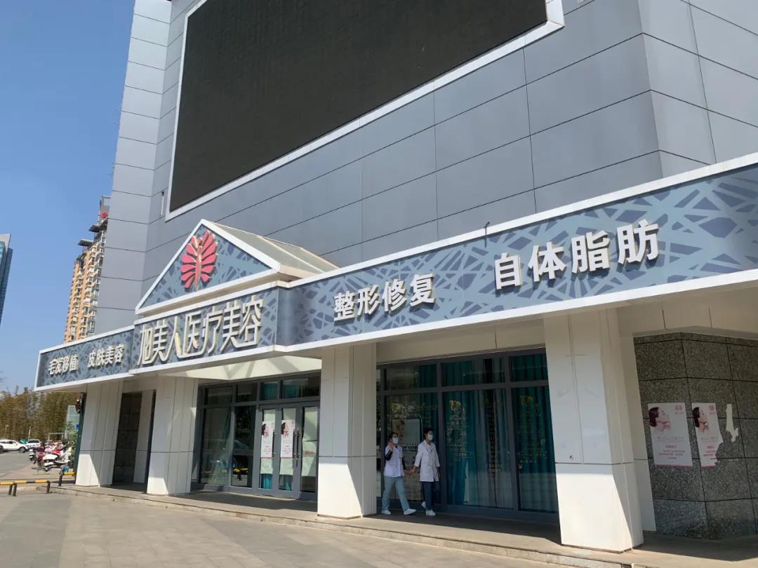 流浓鼻涕还散发臭味!昆明一女子整容后发现鼻腔内留有异物:无法见人...