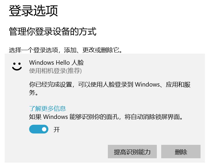 thinkpadt490深度测评,thinkpadt490详细介绍