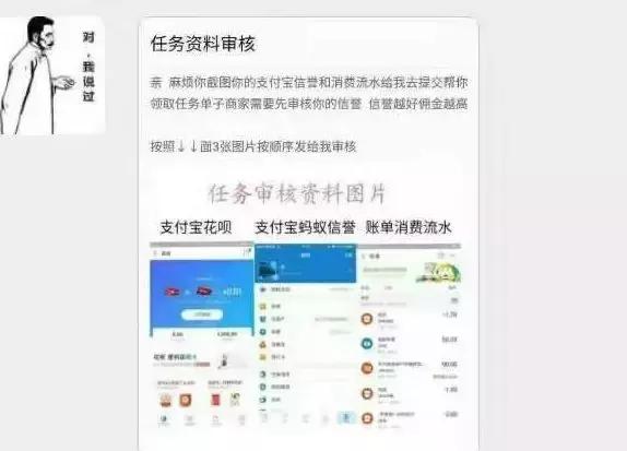 数百人中招！新乡宝妈疯狂扫二维码，直到钱被刷空：像被灌了*魂迷**汤