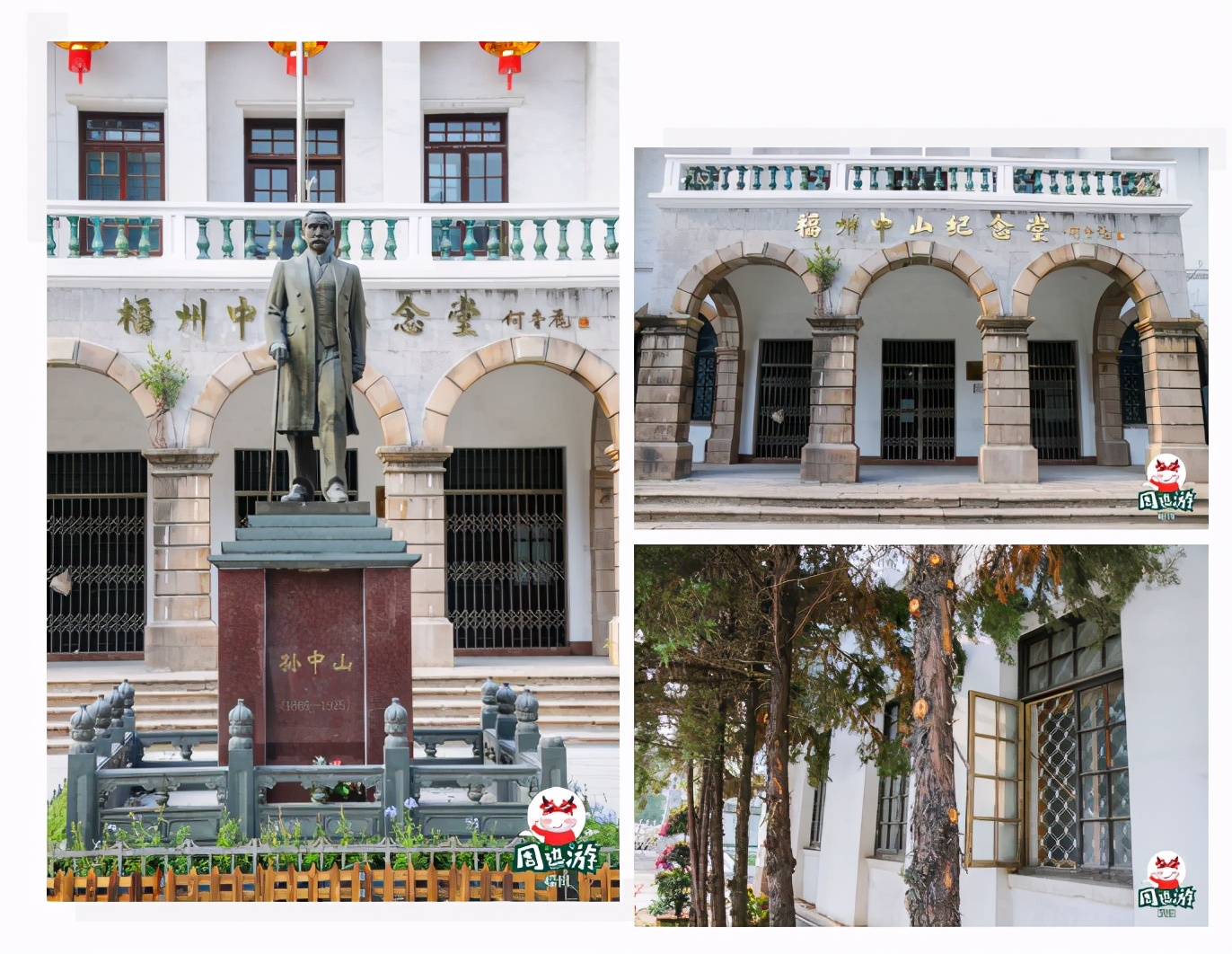 福州一日游最佳去处免费凉快,福州一日游最佳方案旅游攻略