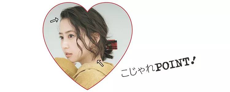 日本中年女士短发发型,日本最新时尚短发