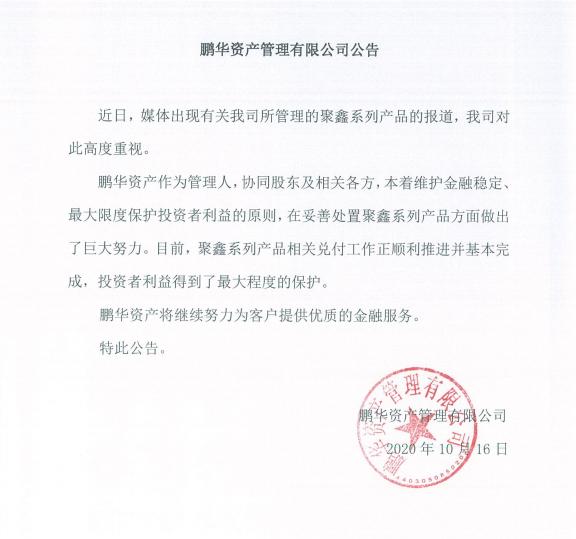 年化收益4%的投资理财,年化收益率4%以上的理财