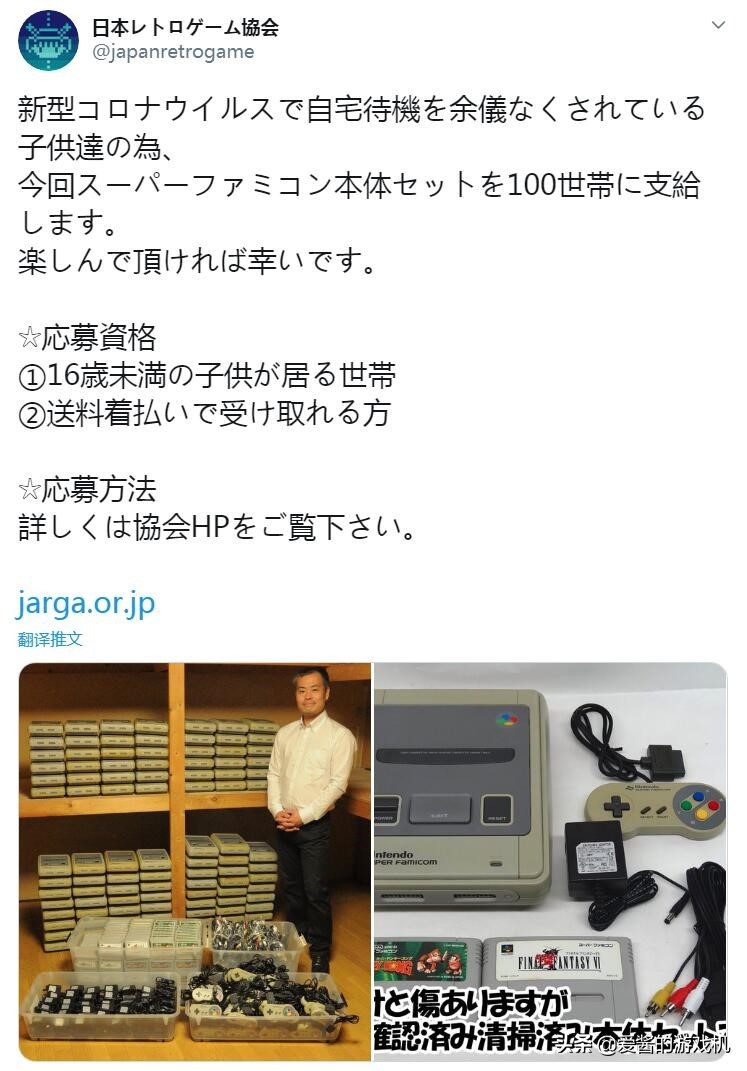 日本任天堂游戏机超大礼盒,日本任天堂复古游戏机店