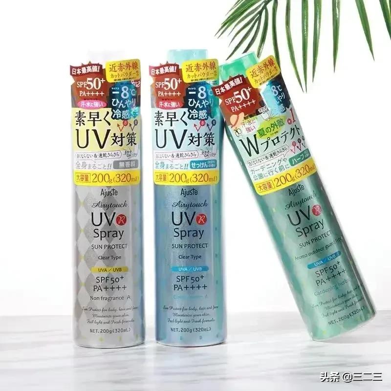 好用又平民的防晒霜,好用性价比高的防晒霜