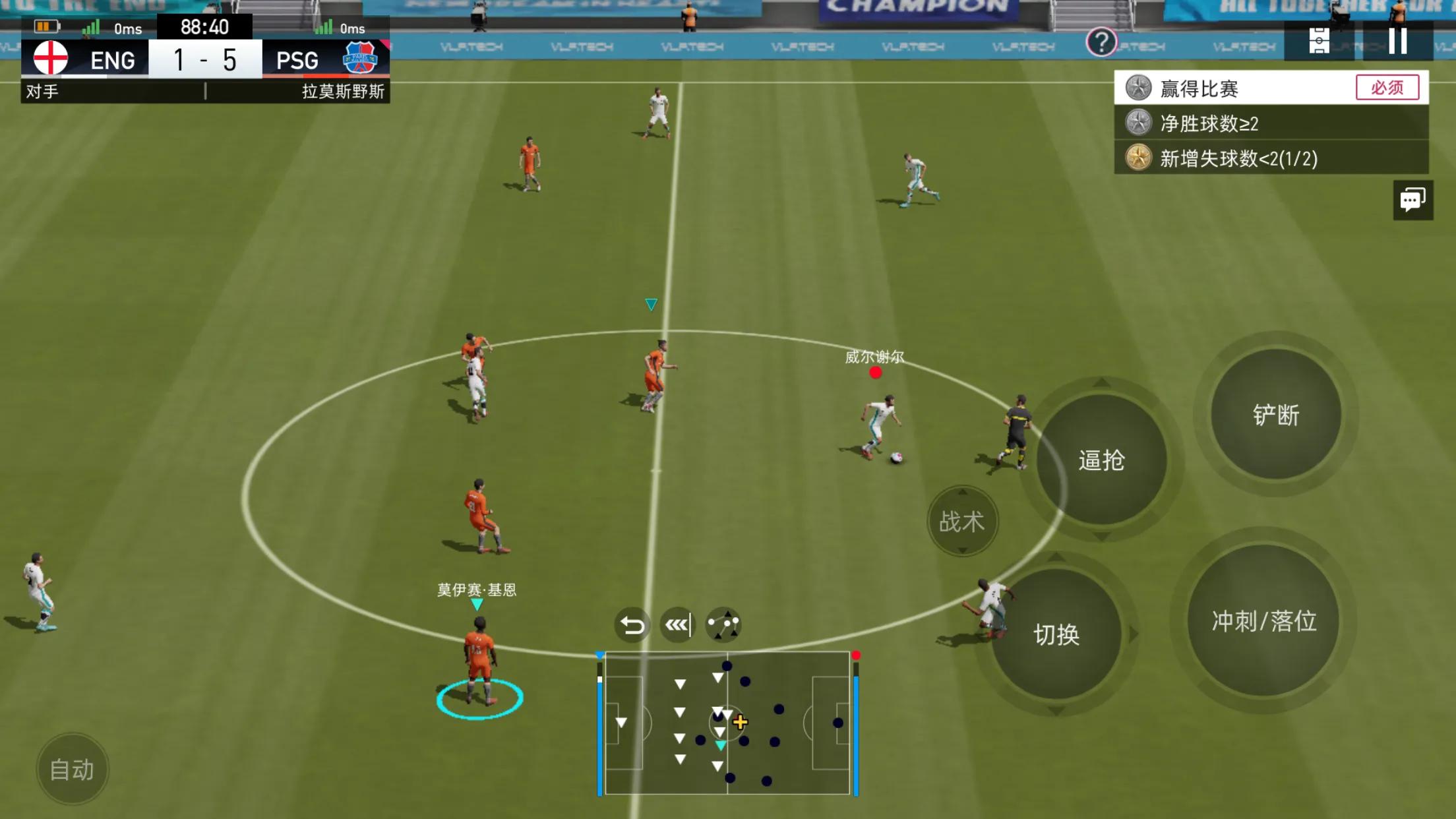 绿茵信仰手游网易官网,争锋在线观看免费完整版