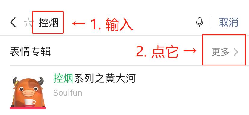 斗图？深小卫就没输过！直到碰上这26个绝世高手…