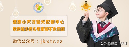 高度近视为何不能剧烈运动,高度近视要看多久才能去剧烈运动