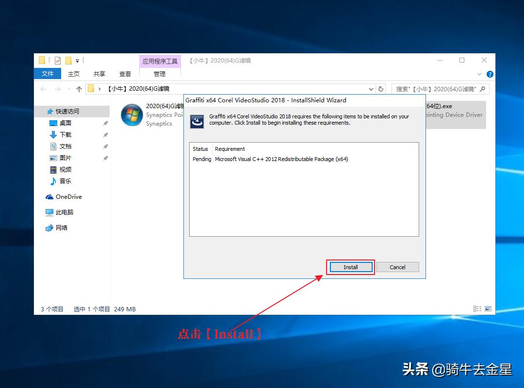 会声会影滤镜制作方法,会声会影2020遮罩素材怎么用