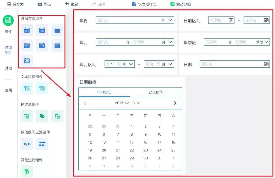 数据分析实用的6个工具有哪些,实用易学的数据分析工具